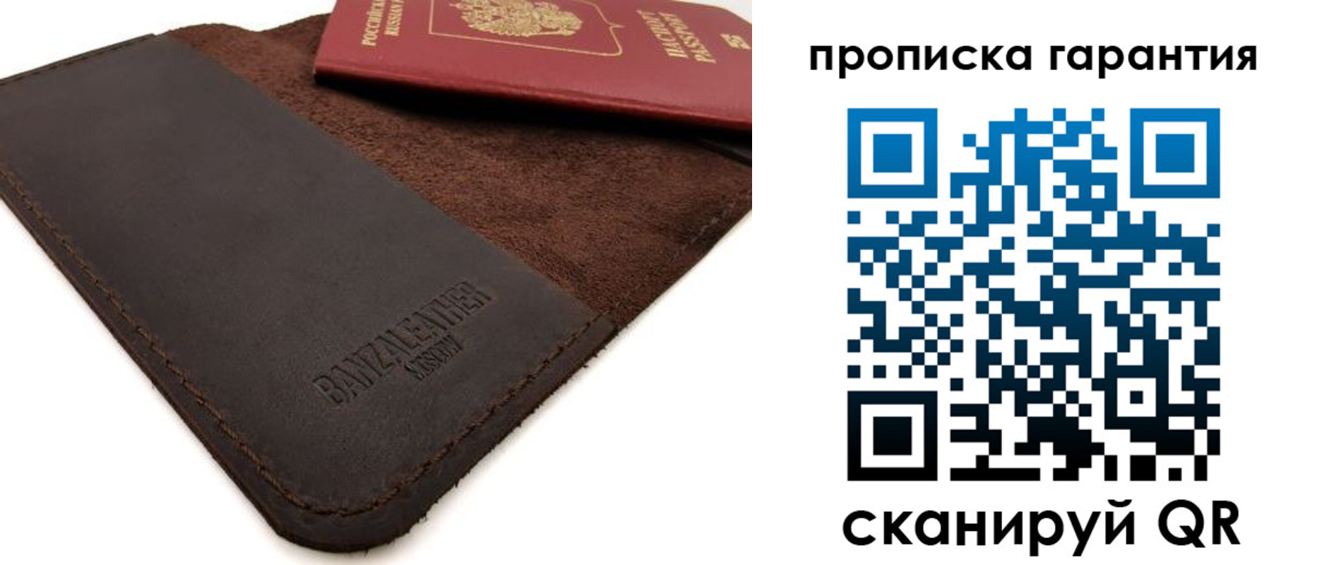 форма 3 в Саратове